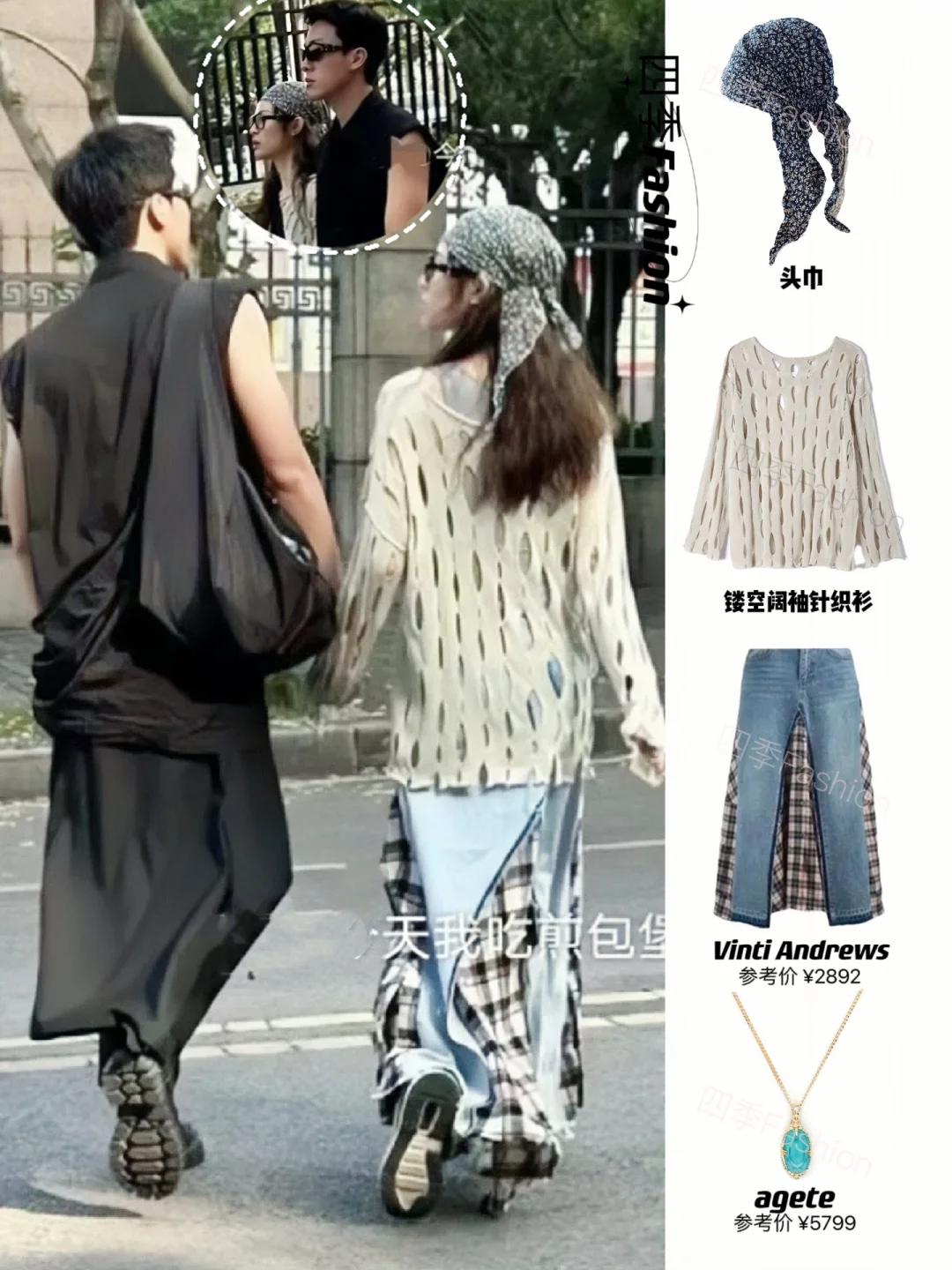 钟楚曦 侯雯元💕甜蜜牵手大方秀恩爱，好磕！