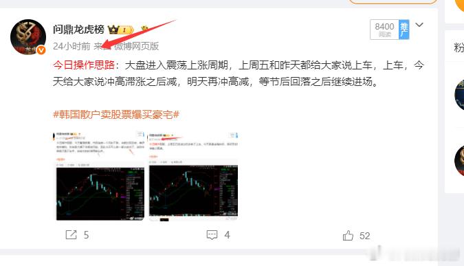 今日操作思路：今天市场会低开，低开上探之后承压开始减，昨天已经和大家说过逢高减仓