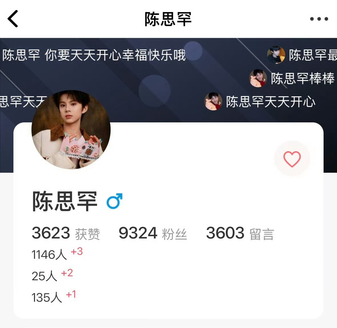 妮，放学下班了吗？来做寻艺点赞呀！18:00🎯4500+一个妮一个༓账̦̒号̦