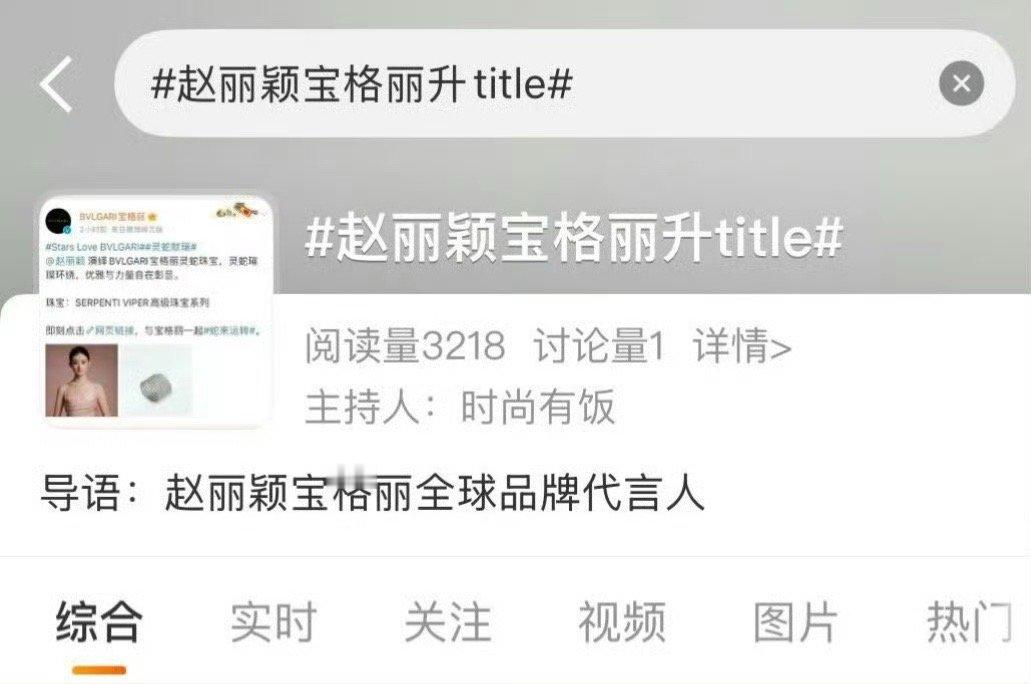 宝格丽：我怎么不知道。。。 