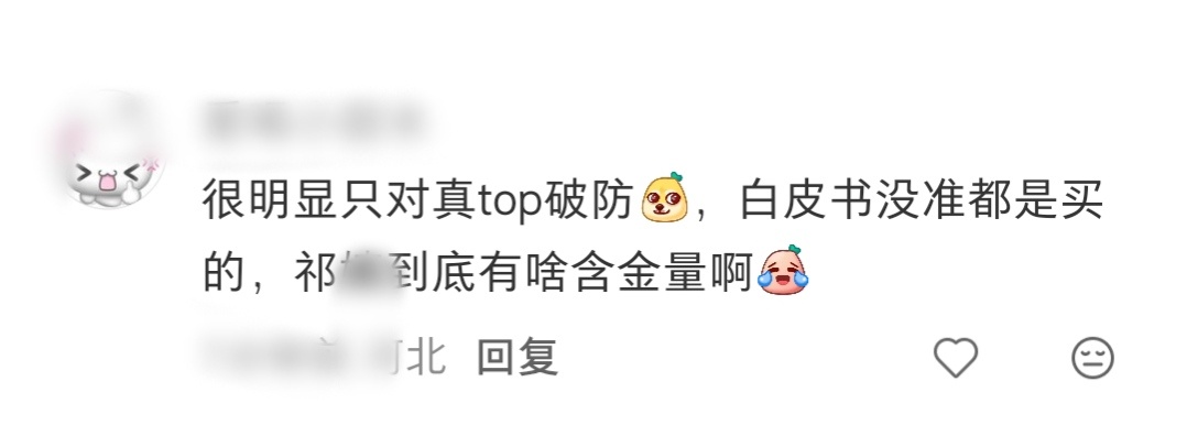 一大早我初绷就没了，意思是鱼推🈳股鹅厂买下了经千亿次调研后著成的可写进全国高校