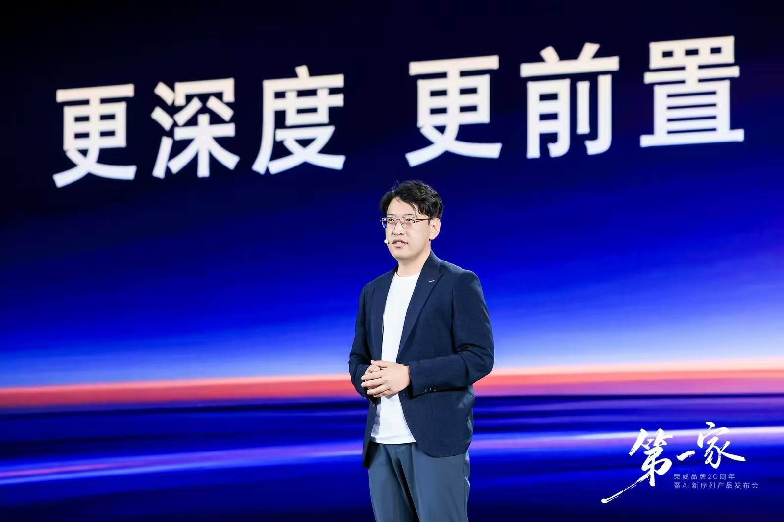 荣威与火山引擎达成合作！从源头联合定义体验、联合开发AI平台。AI汽车的新时代，