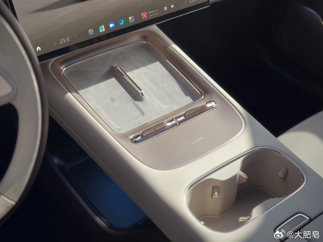 小米公布新一代SU7砂陶米内饰色 别的先不看啊，就先看他这个中控，终于去掉了多余