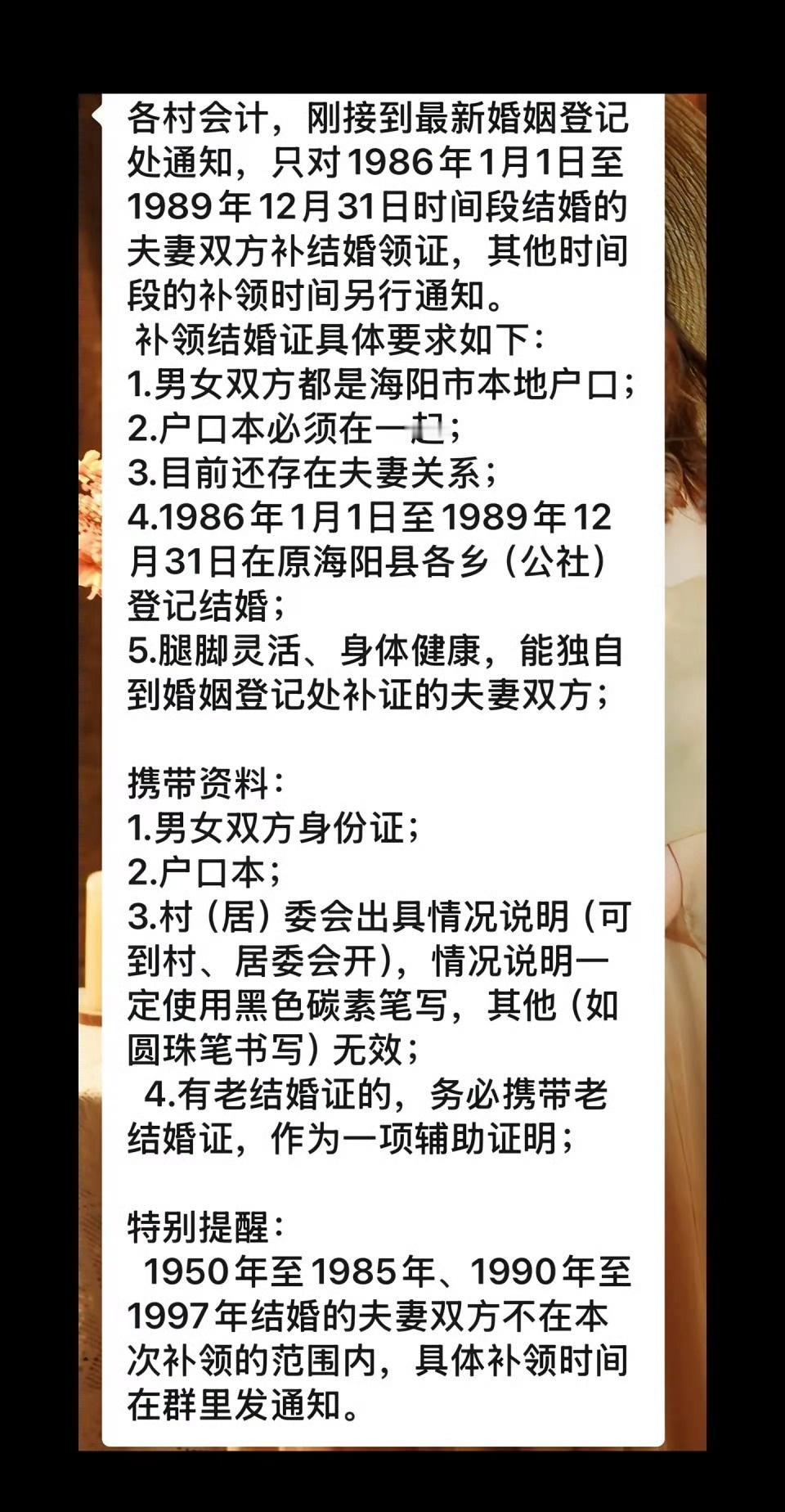 【民政局回应老人扎堆领结婚证】
老年人补结婚证，结婚率不就上来了吗
【