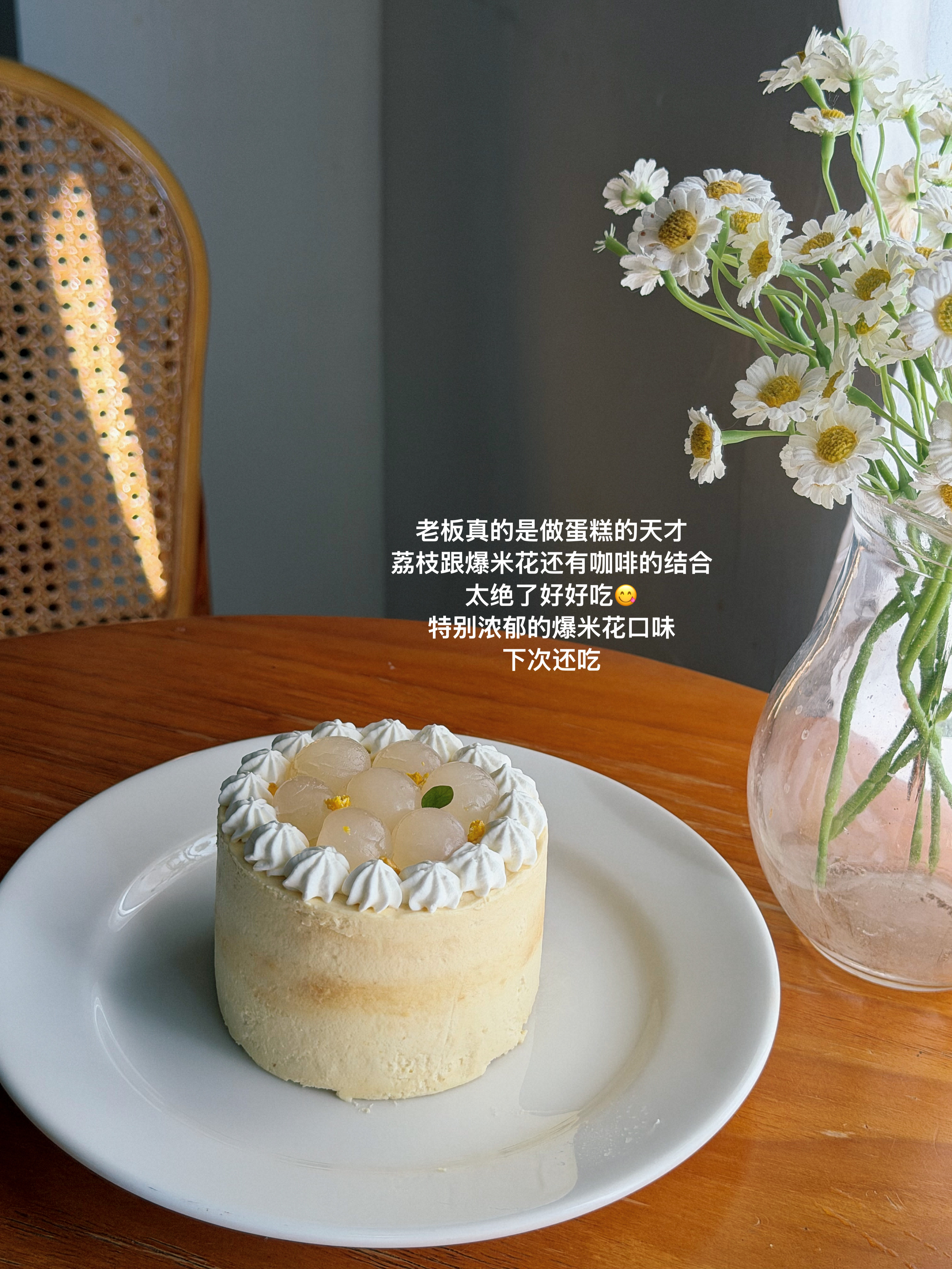 上周日常！欢迎观看👏 