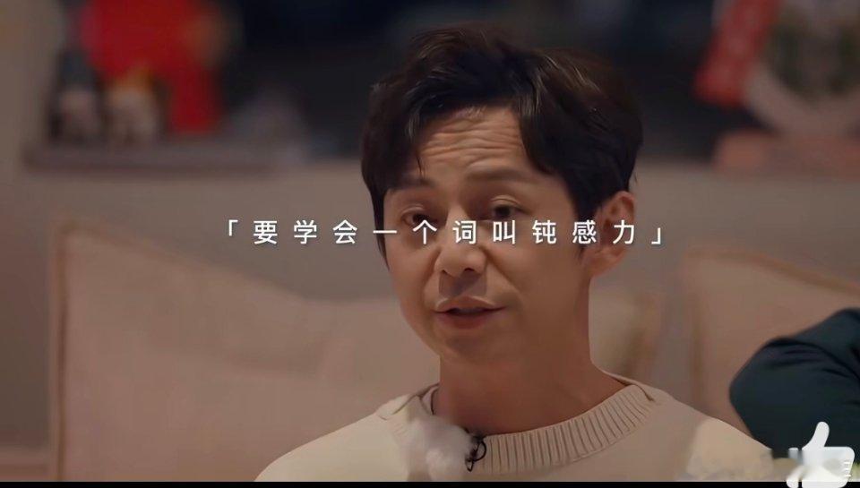 这段话杀死了内耗型人格不要敏感，不要内耗，要增强自己的钝感力、 ​​​