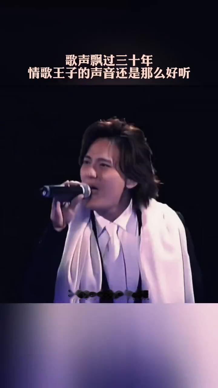 歌声飘过三十年，情歌王子的声音还是那么好听。
不问你为何流眼泪，不在乎你心里还有