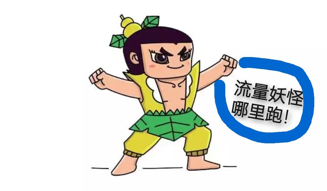 这个葫芦娃爷爷不是真神仙，手下留情吧！

葫芦都摘了，多明显的信号，老人家已经不