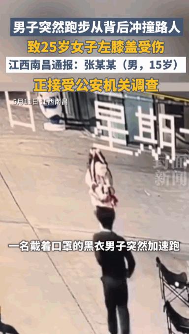 太嚣张了！南昌街头这幕让人气愤！2026年5月9日下午2点44分，25岁姑娘陈某