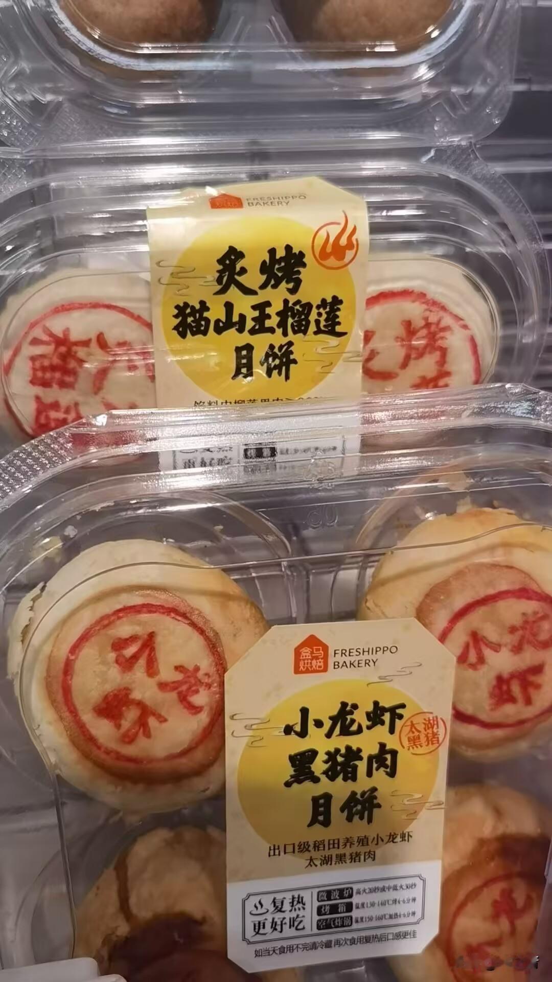还没有到中秋月饼就开始柜台摆上，如今的月饼五花八门各种馅的，只有你想不到的，没有