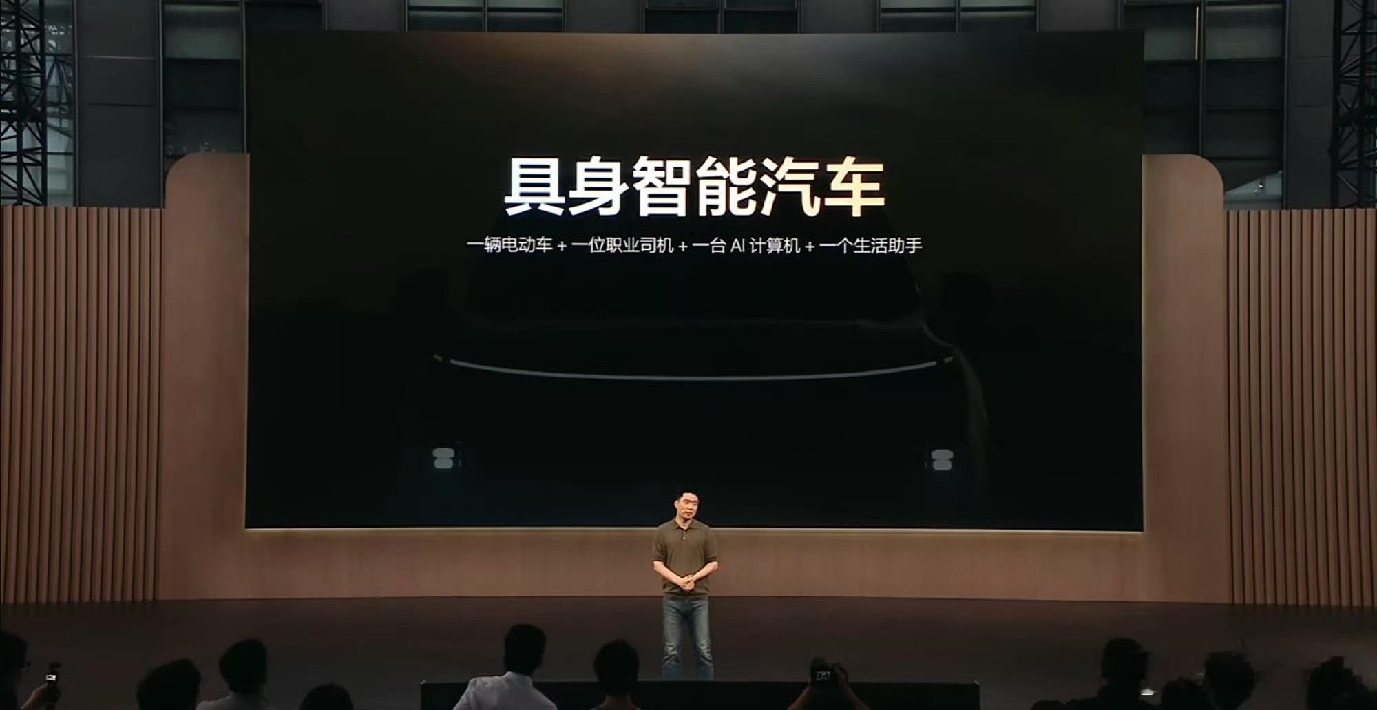 理想刚官宣说要在三季度AD Max推送马赫VLA，四季度智驾模型要对齐特斯拉FS