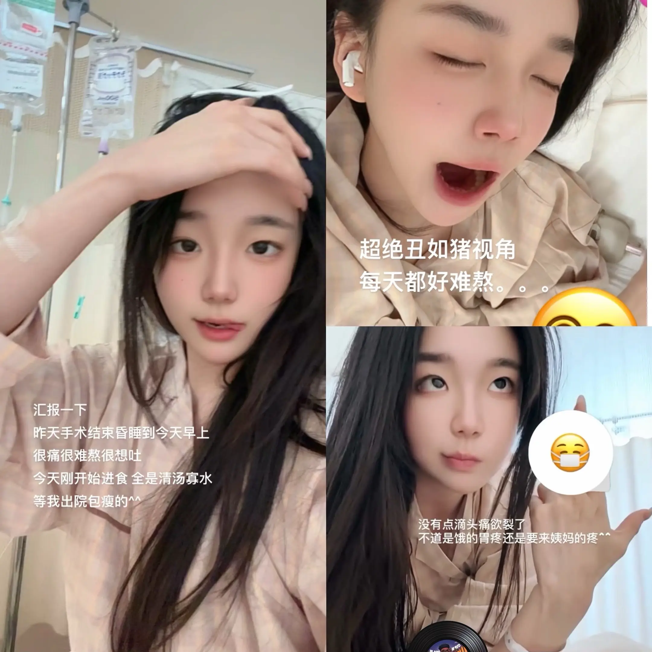 人生经验值又➕1。