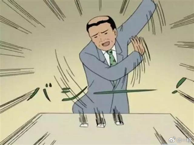 糟了，怀疑我可能也是个 AI 白天算力不够分，所以电脑开一天了才写几十个字。一到