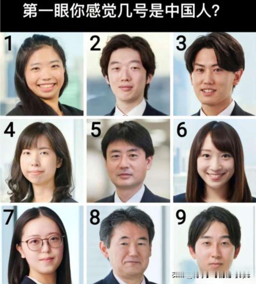 考眼力…大家觉得几号是中国人？