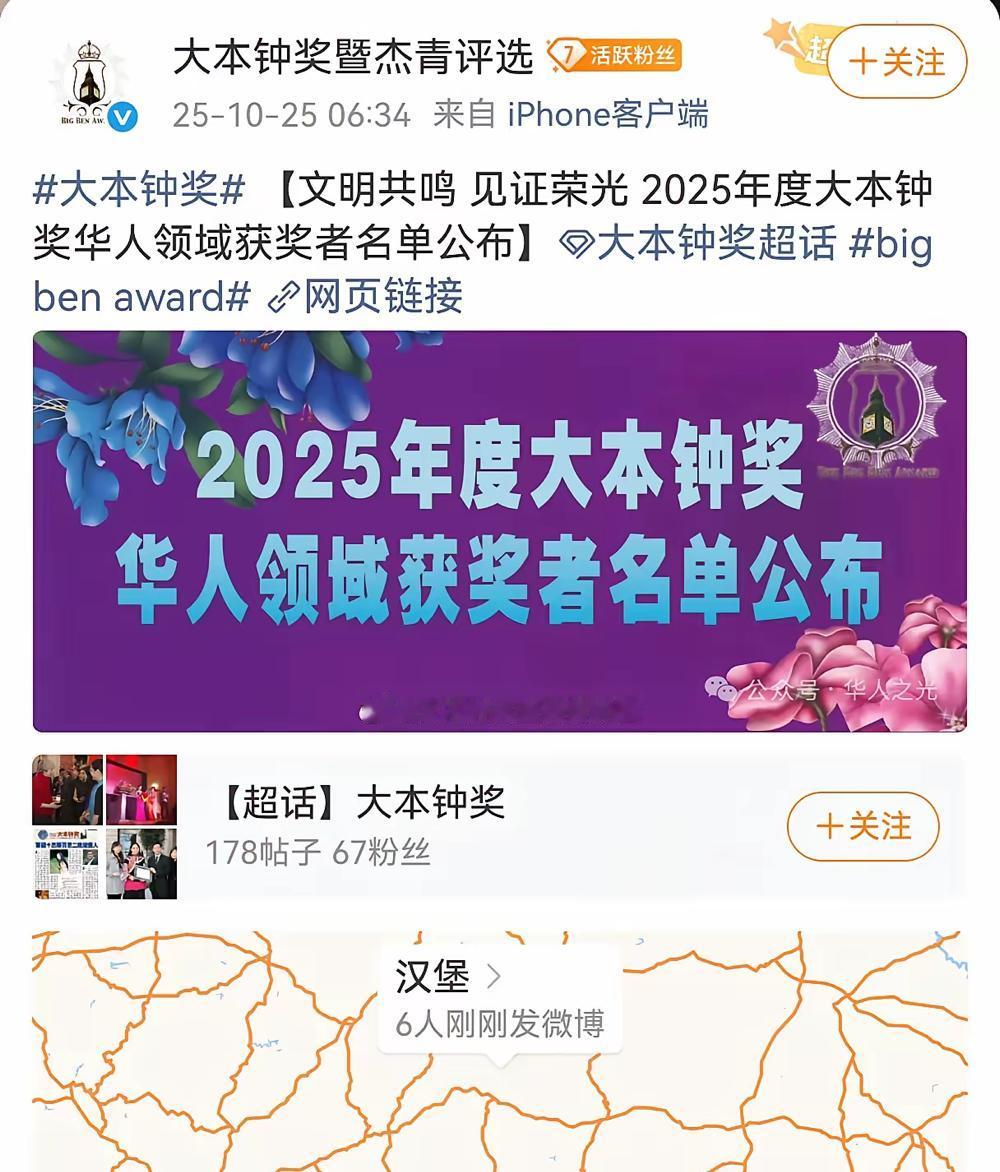 樊振东拿大本钟奖！吴敬平一句话戳破他最牛的地方

樊振东拿下2025年度大本钟奖