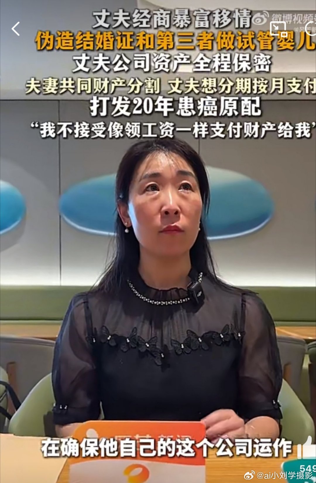 婚外试管男子欲按月支付财产给原配这位女子身患癌症，他们没有孩子吗？为什么男子愿意