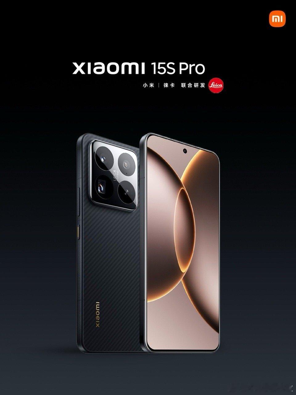 小米15周年的“献礼之作”：小米15SPro、小米平板7Ultra，小米手表S4