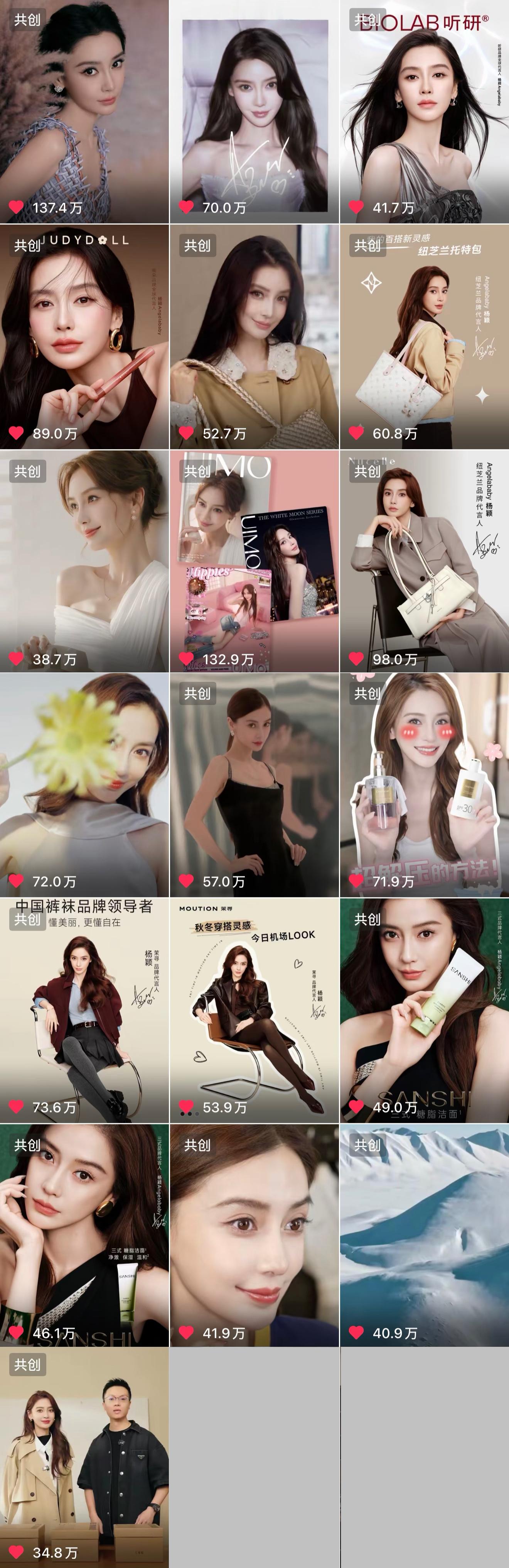 ab近2年内本人DOU🎵作品总赞超8600w+原创作品（手势舞、变装、日常）：
