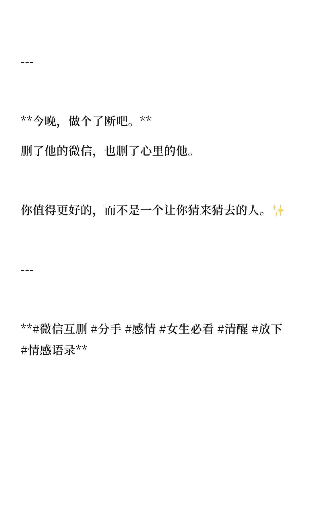 微信互删重加朋友圈互动全恢复微信这个改动真的让人措手不及，互删之后重新添加，过往