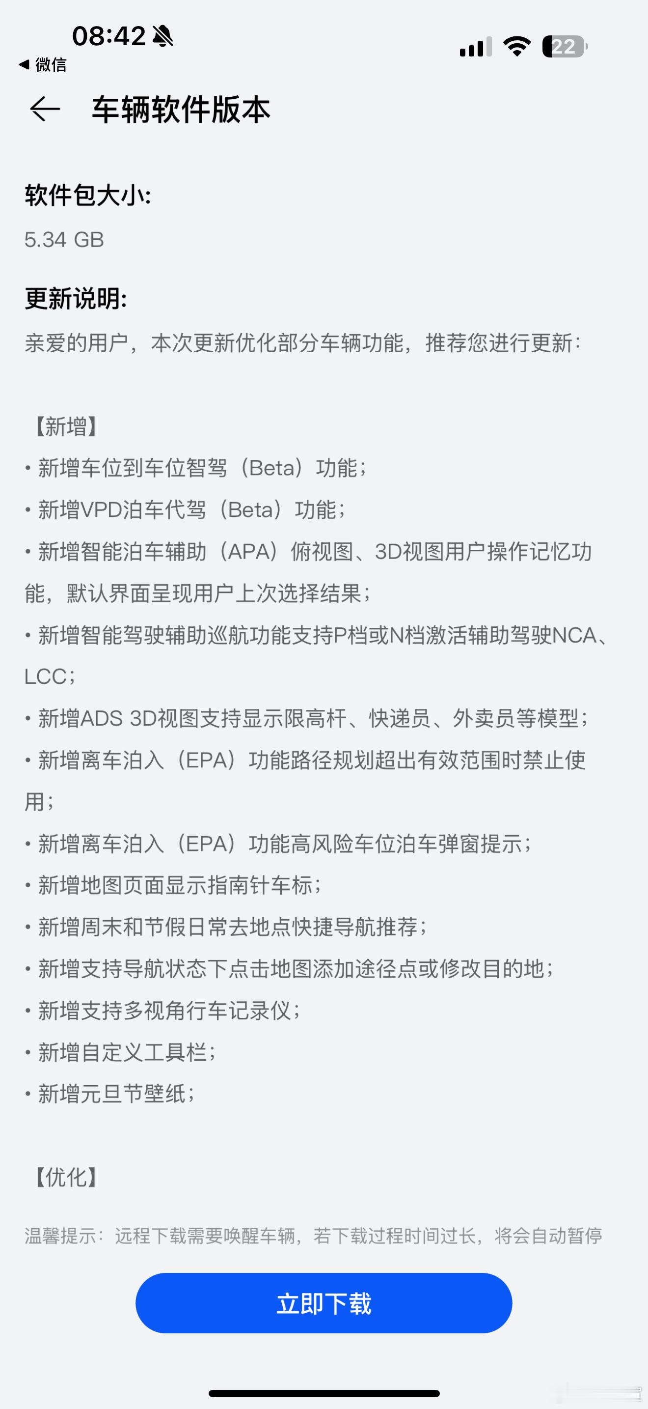 我的问界新 M5 也升级车位到车位了，VPD 泊车代驾也来了，下午带大家体验体验