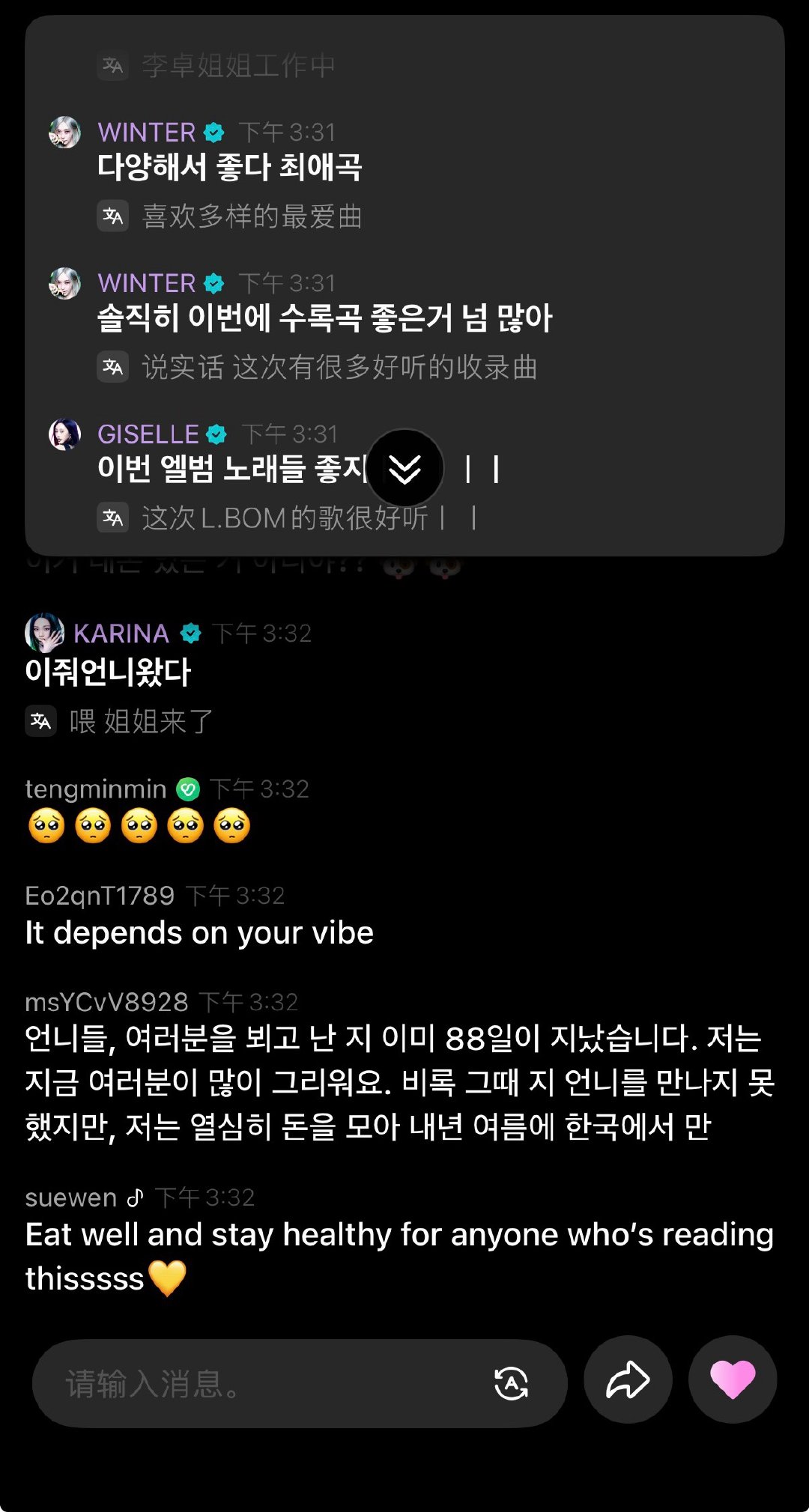 像在一个大群里面聊天