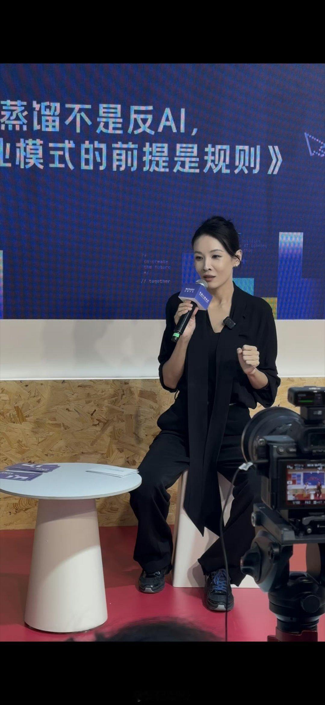 张蓝心学会AI后把导演蒸馏了看完张蓝心外滩大会的分享，真的被狠狠戳中。学会AI之