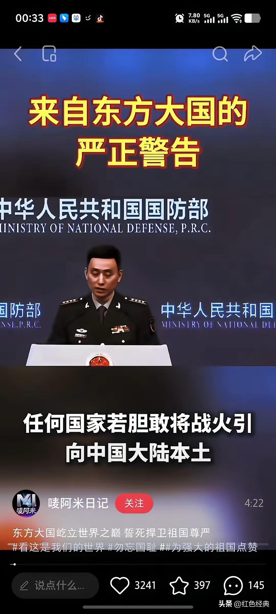 日本兵发南海！

二战后第一次，​​日本自卫队将首次以作战部队身份，兵发南海，参