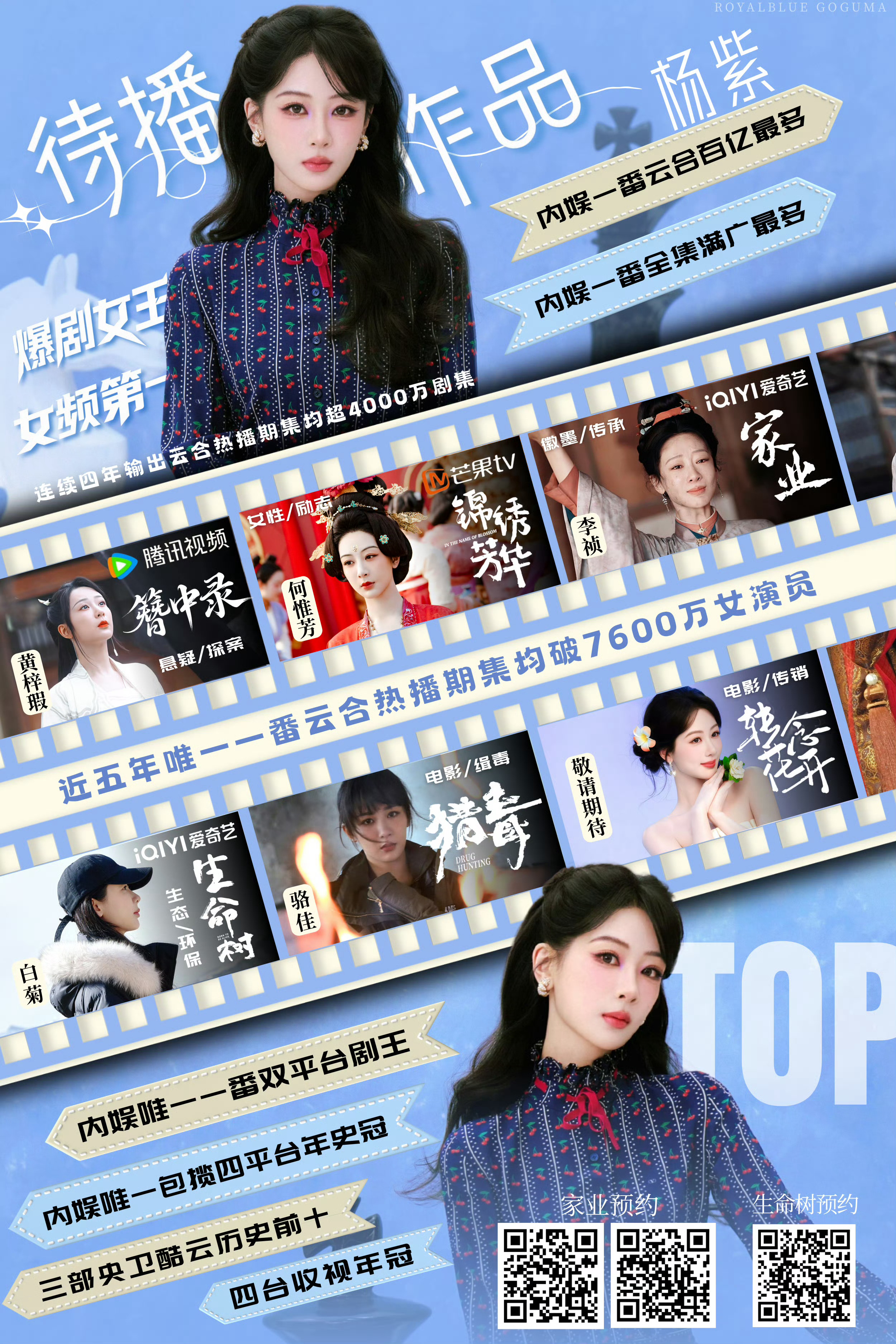 可以回头看，但不能回头走，接受岁月的伤，继续仰望生活的光，好事总会发生在下一个转