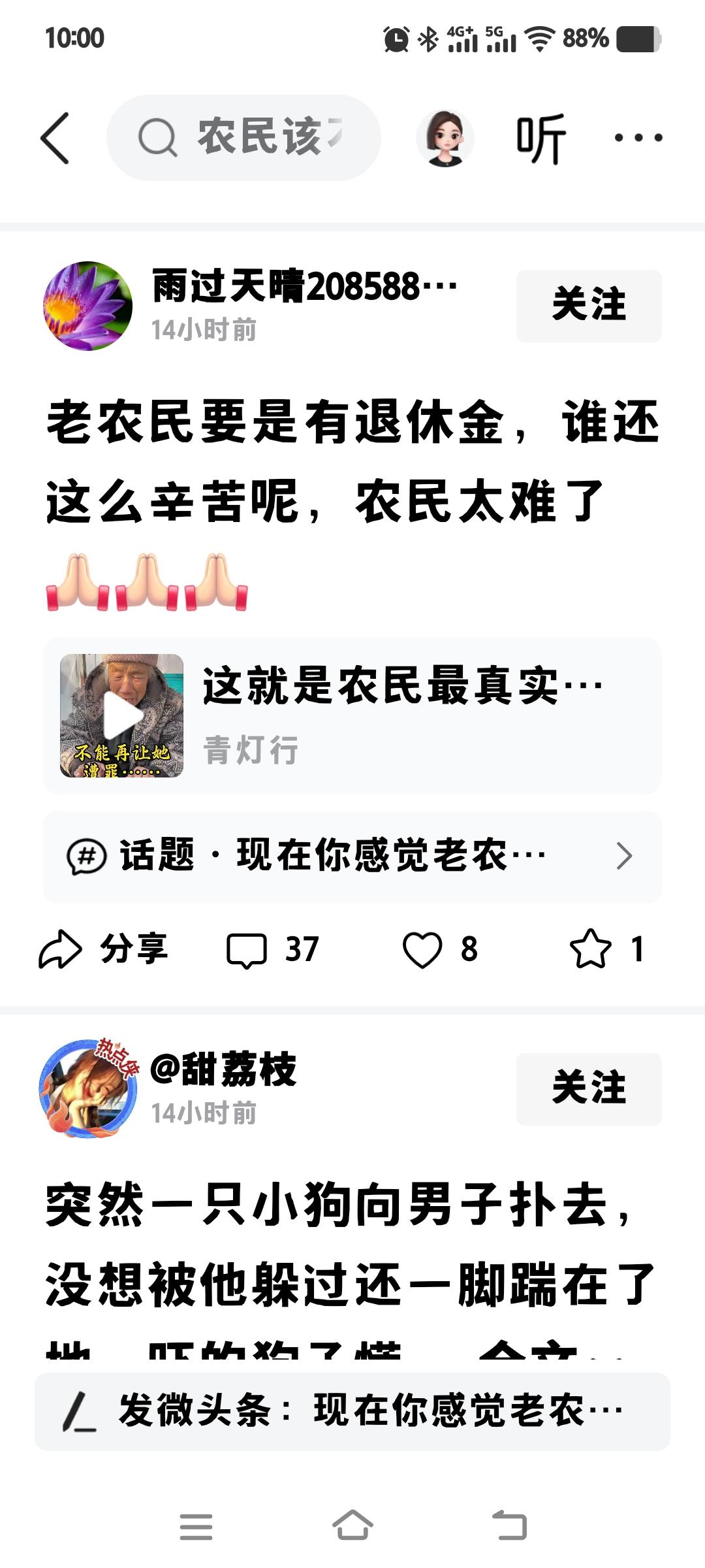 你是领退休金？还是领养老金？
什么才是退休金？
什么人领退休金？
试问，你退休了