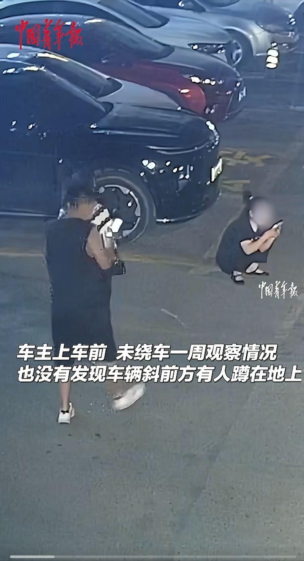 “悲剧还是发生了！”近日，新疆乌鲁木齐，一男子去开车时，没有发现蹲在车前玩手机的