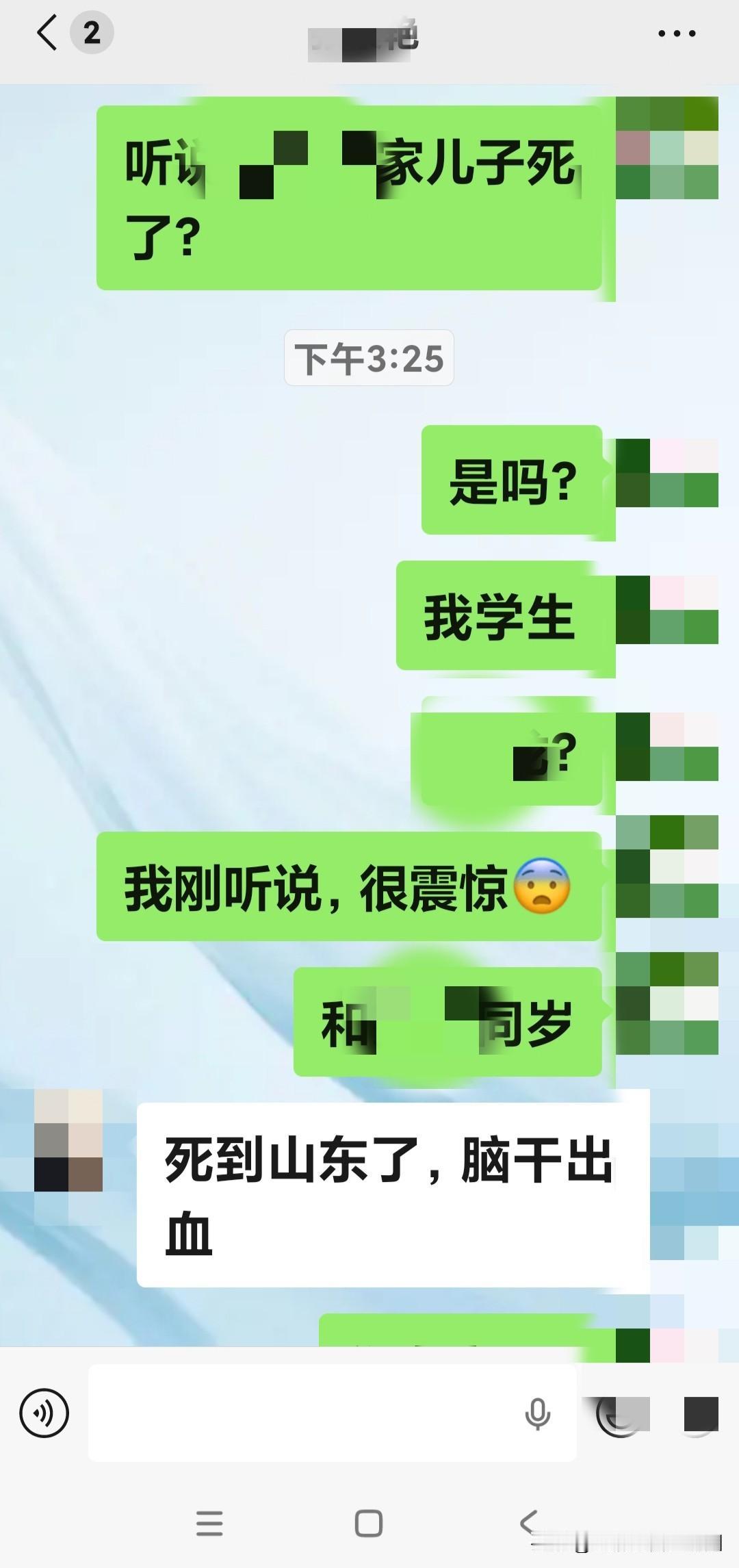 今天听到个特别痛心又震惊的消息：我带过的一个学生，前阵子因为脑干出血突然离世了。