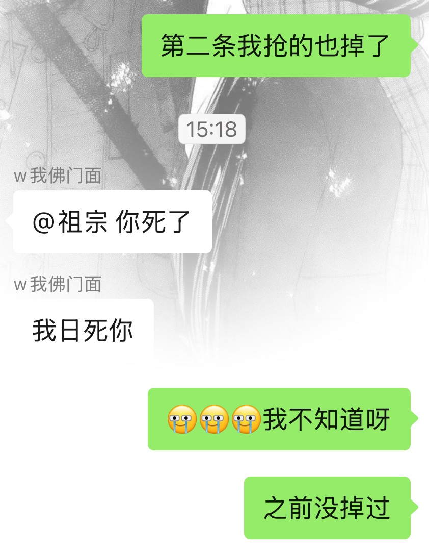 好凶