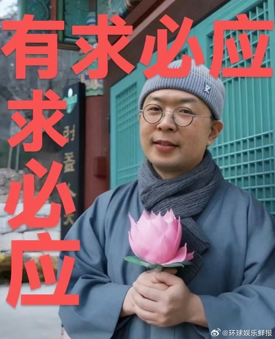 00后连夜奔赴杜海涛面试现场杜海涛帮00后网聘奔现00后小哥穿拖鞋奔赴面试现场！