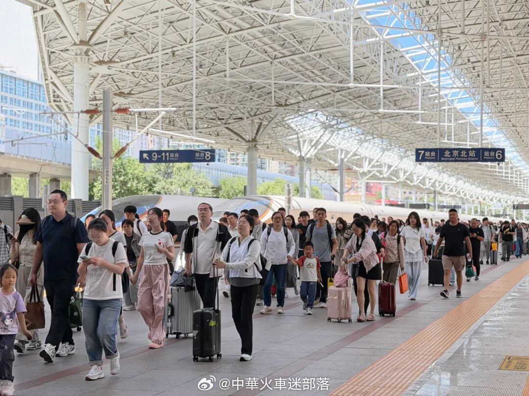 国铁头条【国铁北京局端午假期收官，累计发送旅客703.8万人次】自6月18日至6