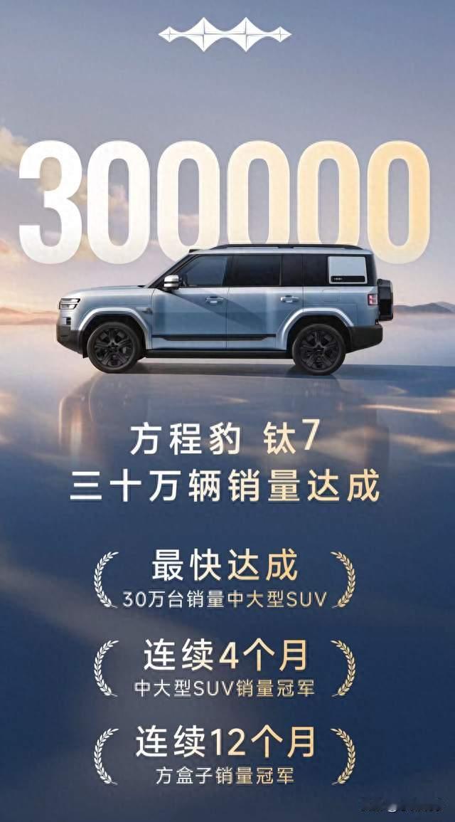 问界M9推出大五座新版本，布局选择更加丰富