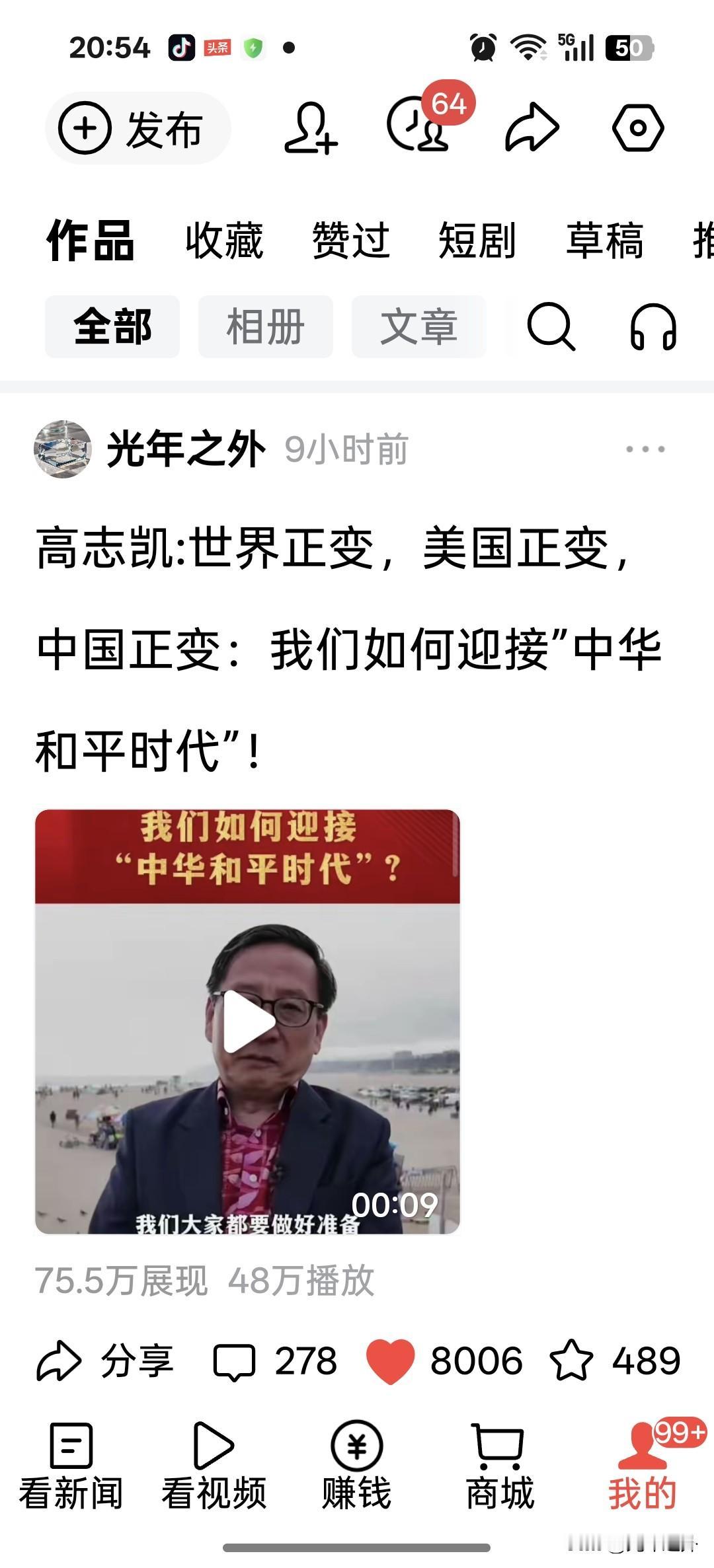 这个短视频被平台判违规。
各位友友可到评论区看看我的申诉材料，避免踩坑！