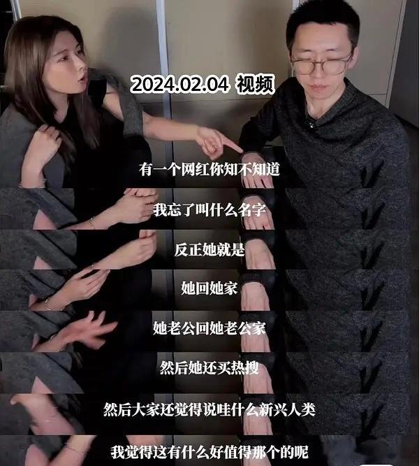 后面还阴阳怪气补了一句。。papi酱是观察室嘉宾。。。葛夕看似拦着留几手。。实际