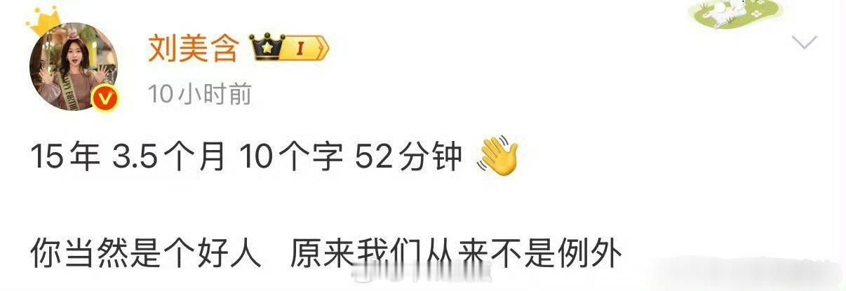 刘美含分手原因，6月份评论张远营业照磨皮开得有点大…这条10字评论疑似分手导火线