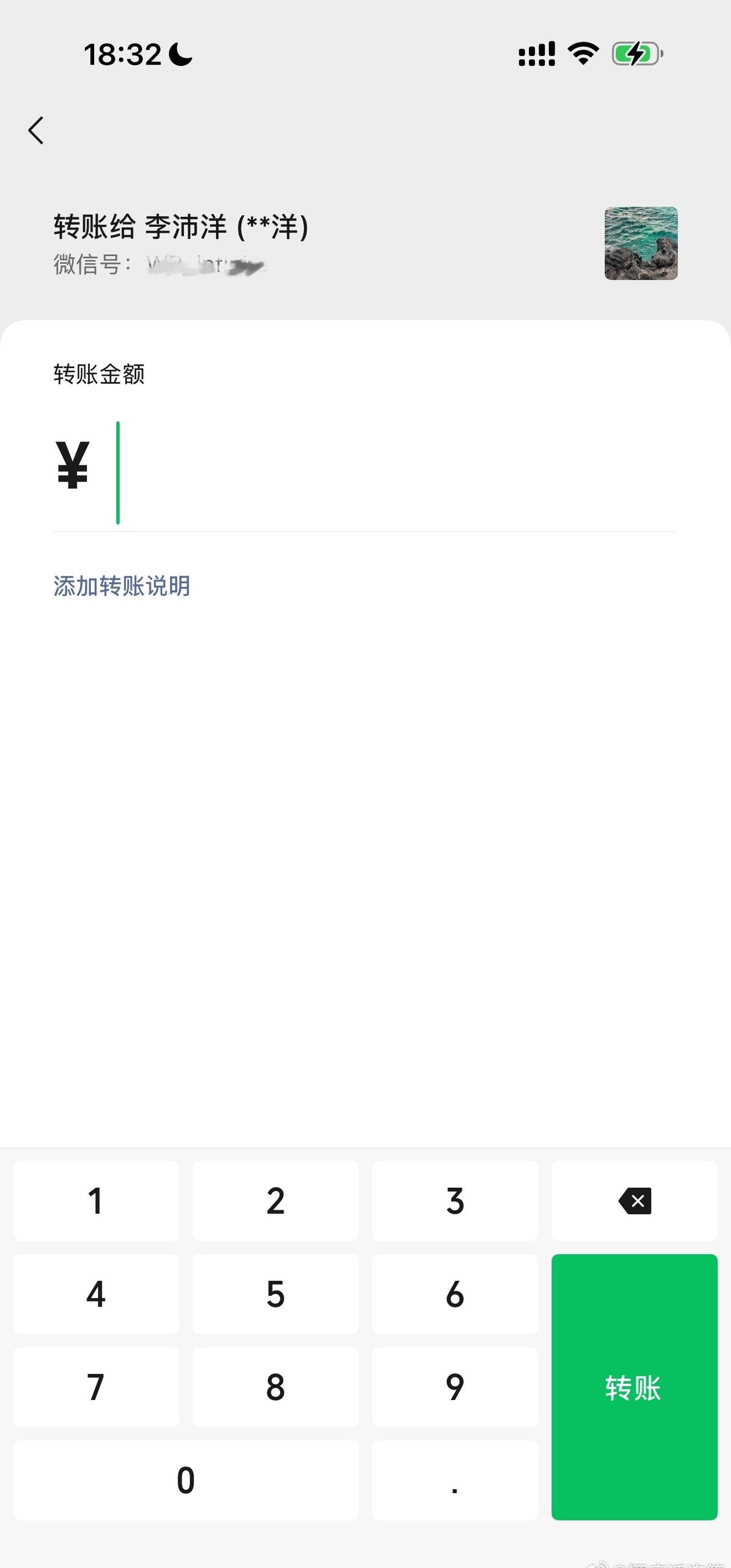 没有p图的义务 姐姐p不来哈，实名证据就是哥哥本人，要是p图哥哥早就发声明说不认