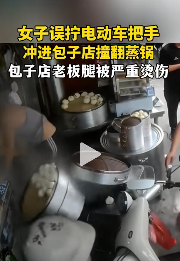 “活该发财！”近日，浙江温州，一女子在早餐店门口买包子时，没拔电动车钥匙，电车突