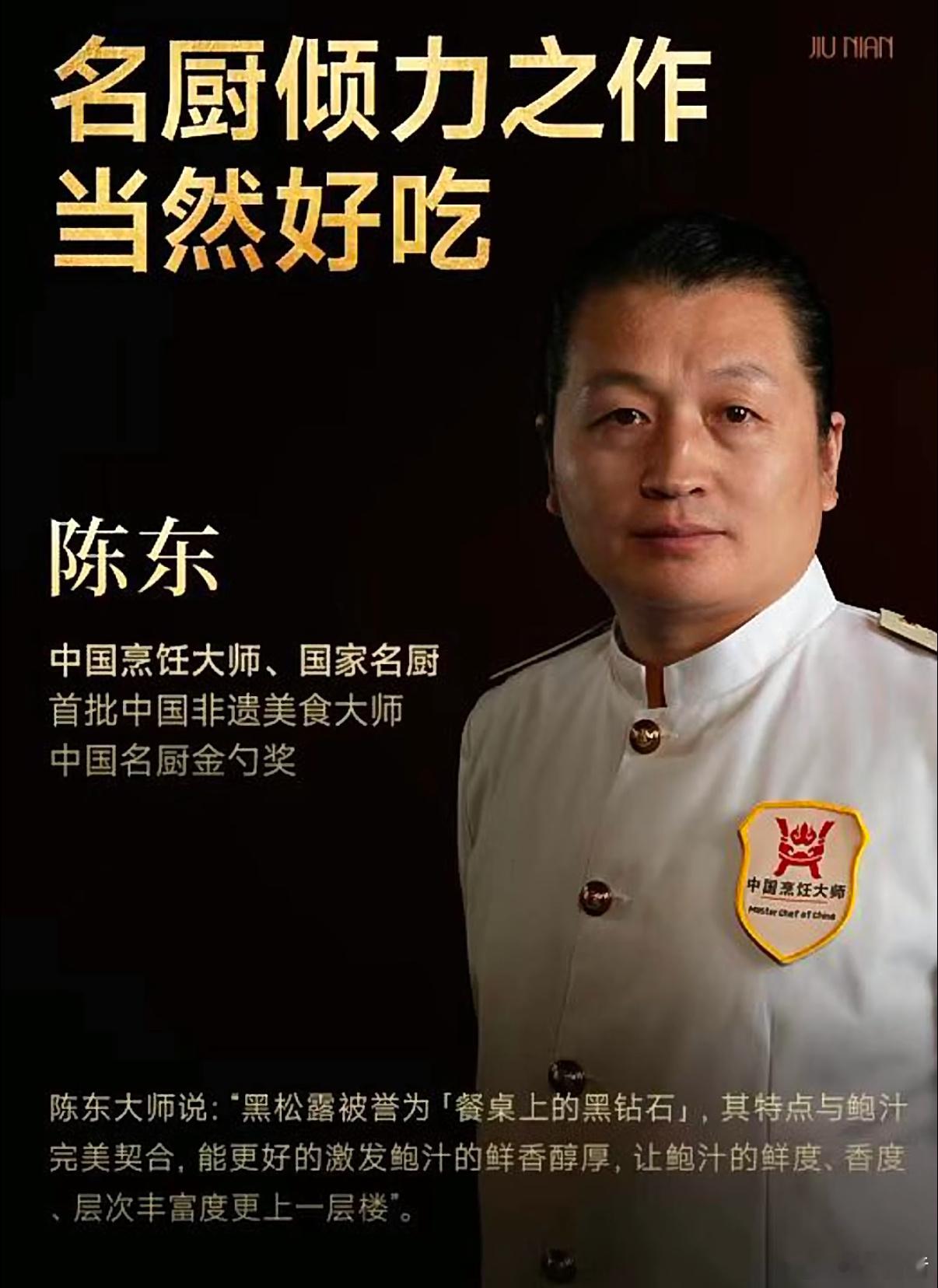 谢霆锋认为比赛用火锅底料是作弊  一饭封神 谢霆锋判定用火锅底料算作弊，直接摆开