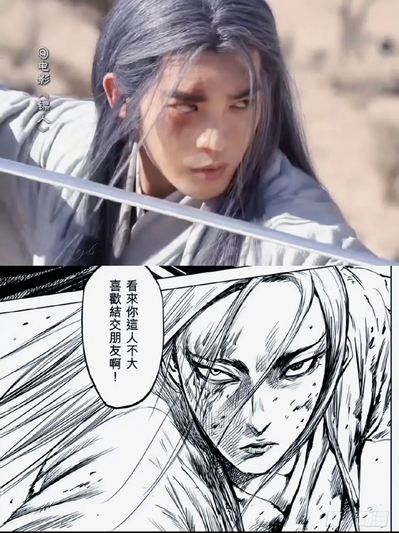 厦门出品电影镖人火出圈电影《镖人》热映中！于适这次演的“竖”，又解锁了新皮肤——