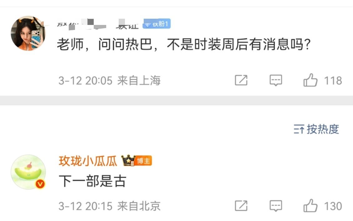 瓜主说迪丽热巴下一部是古装，待拍女频古装里有没有啥好饼，来涛一涛 