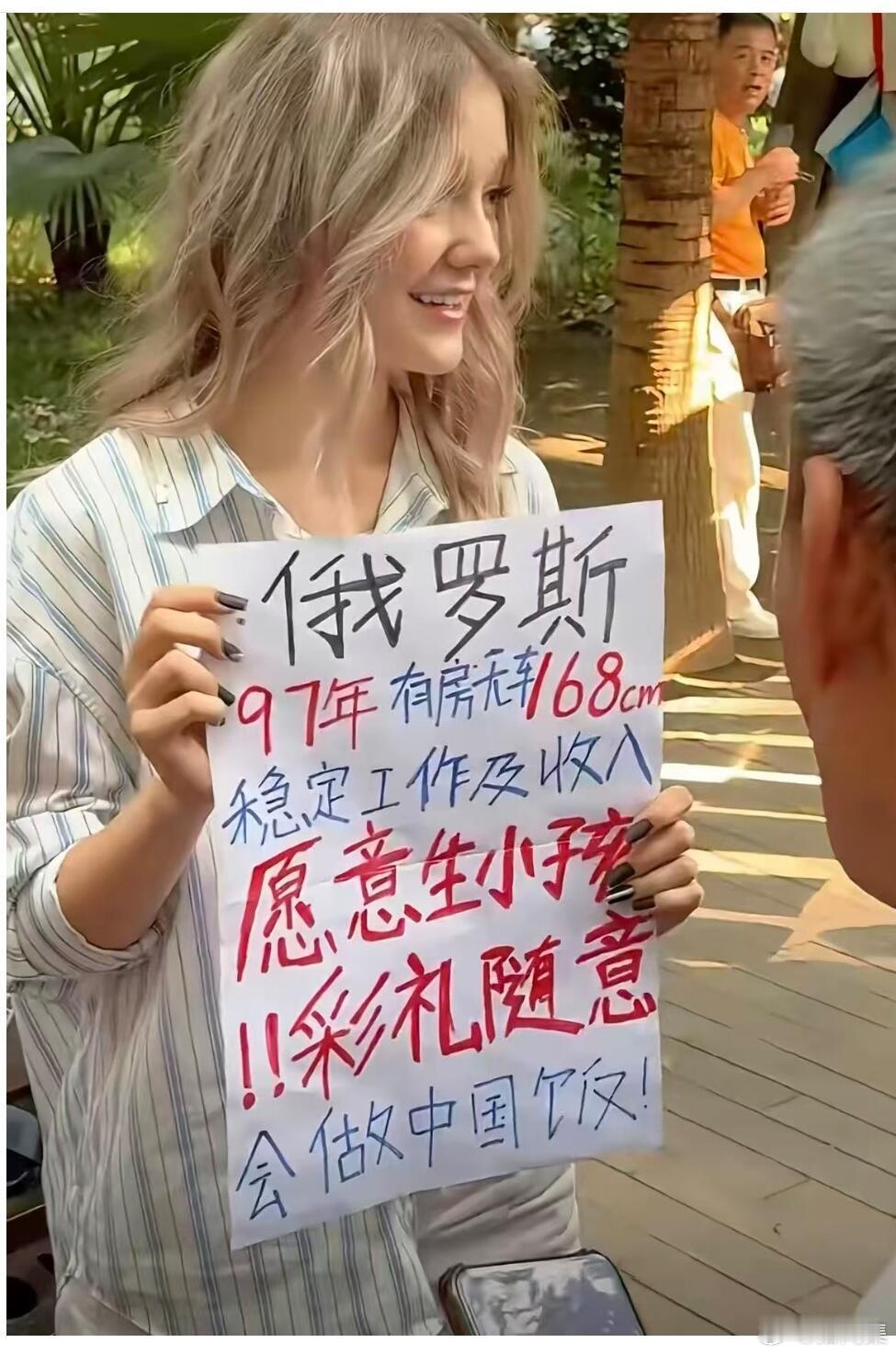 不要彩礼 情感