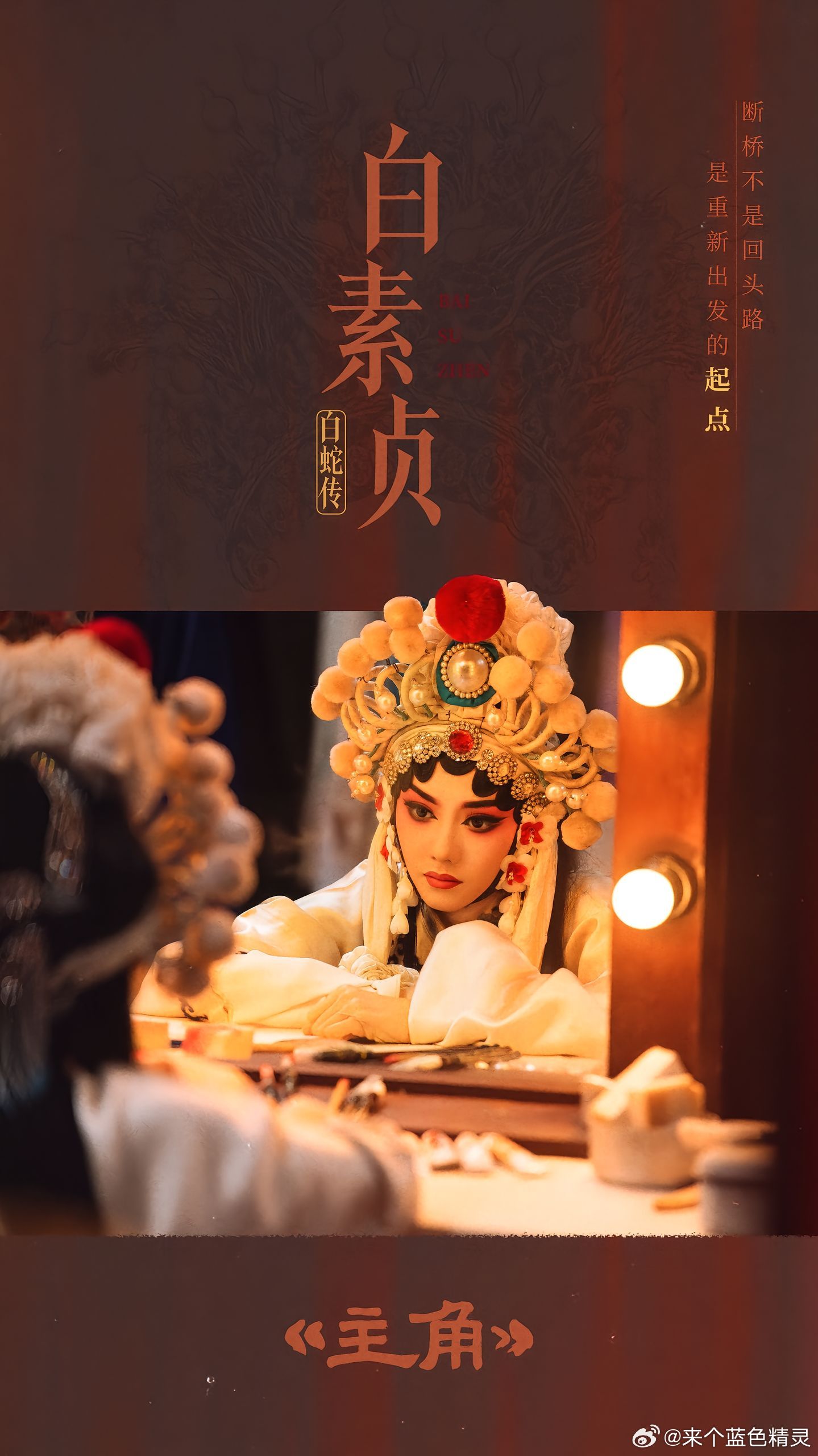 主角是今年最好的悬疑剧米兰从原著风光无限变成境遇反转，编剧大刀阔斧修改人物线，每