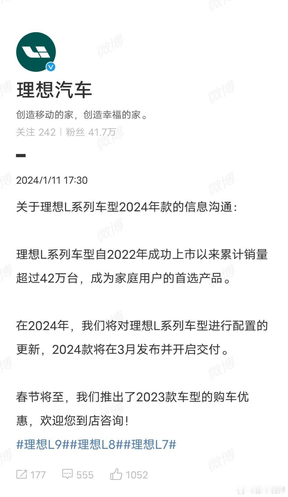 你俩这是同一个小编写出来的？[doge]#新能源汽车[超话]##撩妹不如撩车##