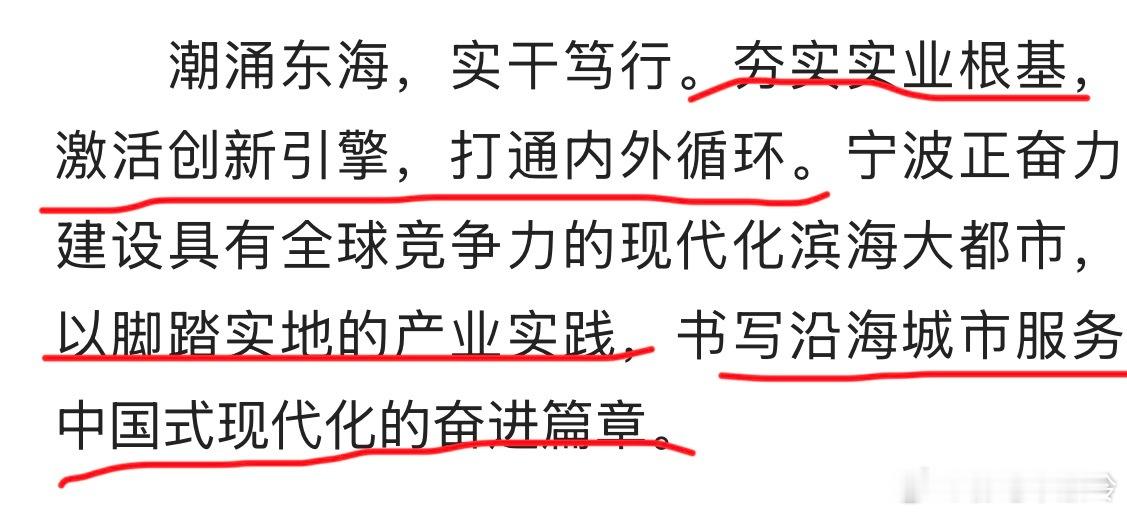 这不就是申论作文嘛，分论点和结尾都给好了 ​​​