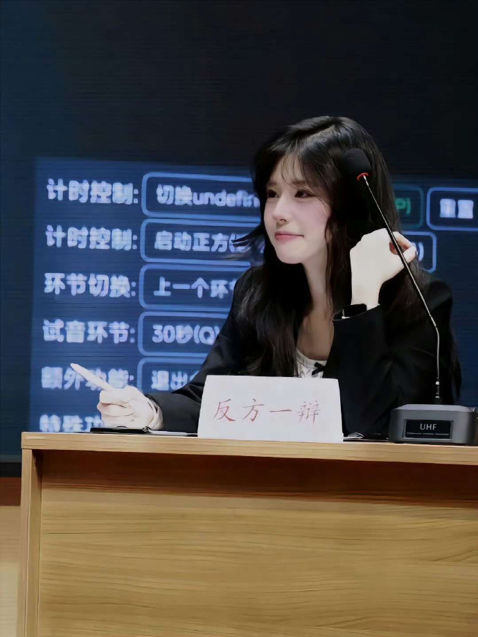 反方无需多言，你们获胜了。 