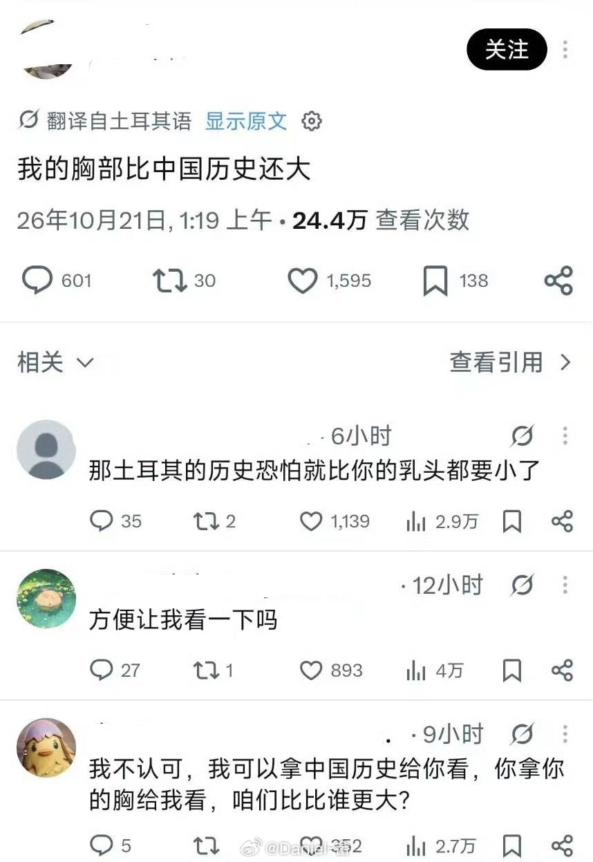 口说无凭 ​​​