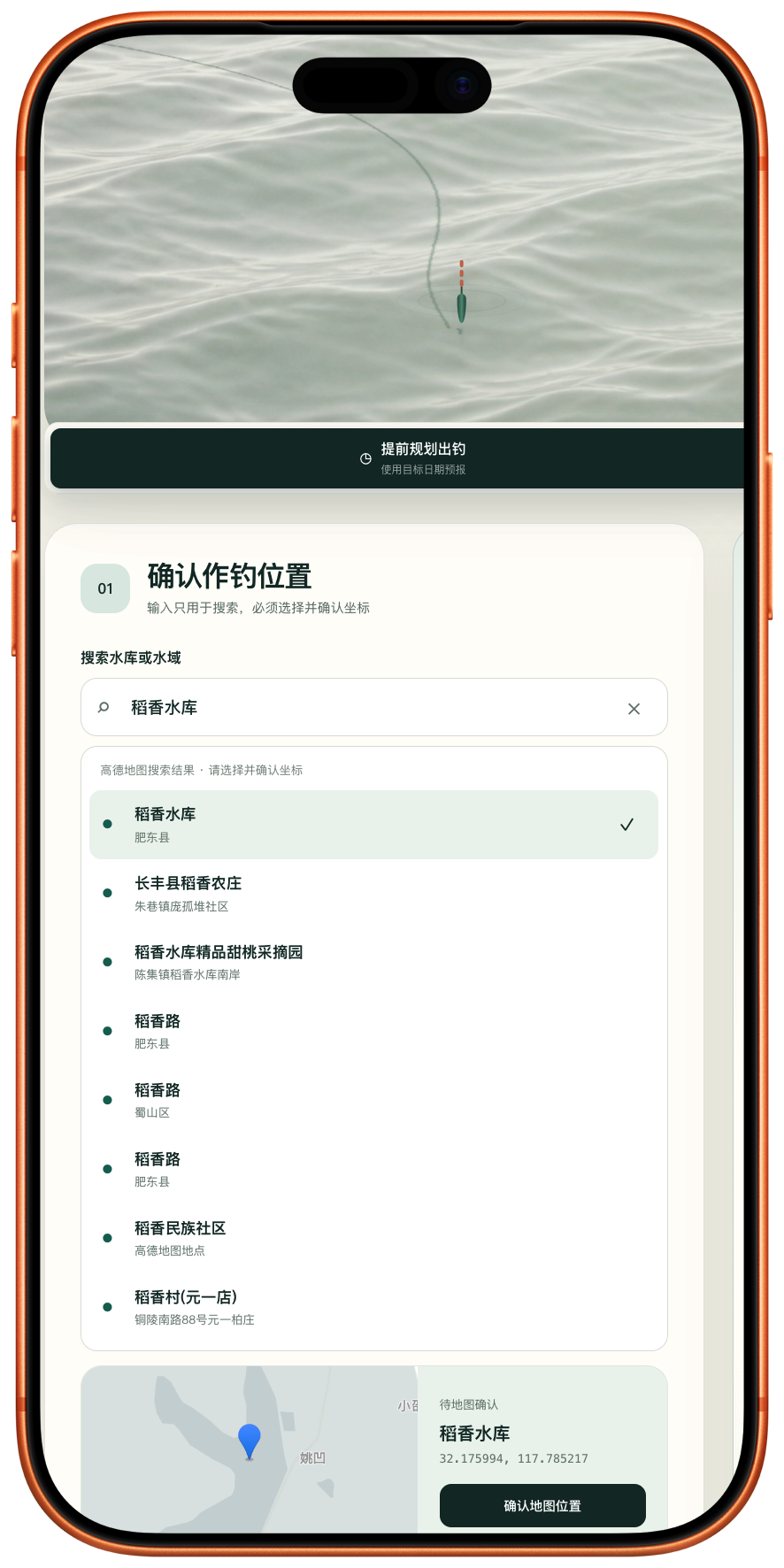 各位龟佬，大家好，这次我们带来的项目名称是【知鱼·不空军】项目背景：先说说为什么